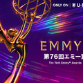 「第76回エミー賞」© Television Academy.