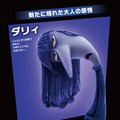 『インサイド・ヘッド２』(C)2024 Disney/Pixar. All Rights Reserved.