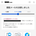 DMM TVの評判・口コミを徹底調査！サービスの特徴やメリット・デメリットを解説