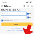 DMMTVの無料トライアルは14日間！登録・解約方法も解説！
