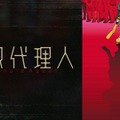 『妄想代理人』サムネイル（C）今 敏／株式会社マッドハウス／「妄想代理人」製作委員会