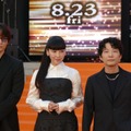 綾野剛、星野源、麻生久美子