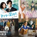 ABEMA9月韓流ドラマ（C）AbemaTV, Inc.
