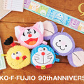 「藤子・F・不二雄 生誕90周年記念グッズ第2弾」（C）Fujiko-Pro