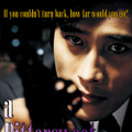 『甘い人生 4Kレストア版』©2005 CJ ENTERTAINMENT INC. ALL RIGHT RESERVED.