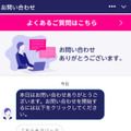 楽天モバイルのお問い合わせ電話番号は？オペレーターと直接話せる？
