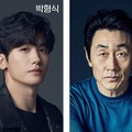 パク・ヒョンシク、ホ・ジュノが共演へ！演技力＆話題性が期待される新ドラマ『宝島』