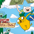 「アドベンチャー・タイム」