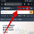 Amazon Music Unlimitedの解約(退会)手順は？スマホ・PCなどデバイスごとに詳しく解説！