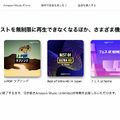 Amazon Music Unlimitedの解約(退会)手順は？スマホ・PCなどデバイスごとに詳しく解説！