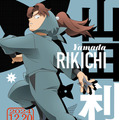 『劇場版 忍たま乱太郎 ドクタケ忍者隊最強の軍師』山田利吉（C）尼子騒兵衛／劇場版忍たま乱太郎製作委員会