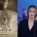 Travis Japan松田元太『ライオン・キング：ムファサ』で声優初挑戦  後の“スカー”となるムファサの弟役・画像