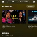 プライム会員ならAmazon Music Unlimited がおすすめ！料金などの違いを徹底解説！