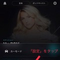 Amazon Musicで空間オーディオを楽しむ方法は？対応曲の探し方やダウンロード方法を解説！