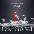 『Origami』kei kanamori