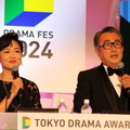 「東京ドラマアウォード2024」授賞式