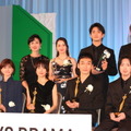 「東京ドラマアウォード2024」授賞式