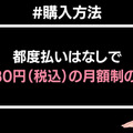 【悪い評判は？】dマガジンの口コミ評価をレビュー！5つのデメリットもまとめ