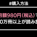 【悪い評判は？】Kindle Unlimitedの口コミ評価をレビュー！4つのデメリットもまとめ
