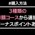 コミック.jpの口コミは？ログイン・解約できないと評判？5つのデメリットもまとめ