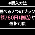 シーモア読み放題の口コミ評価は？フル・ライトは対象作品が少ないと評判？徹底レビュー！