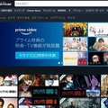 DAZN(ダゾーン)の月額料金やお得な契約方法を徹底解説！無料期間を利用できる人とは？