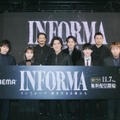 ABEMAオリジナルドラマ「インフォーマ -闇を生きる獣たち-」（C）AbemaTV,Inc.