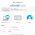 DMMTVに新規登録するやり方は？正しい契約方法や注意点を解説