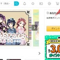 DMMTVに新規登録するやり方は？正しい契約方法や注意点を解説