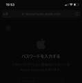 Apple Music Replayの再生回数ランキングって？更新や表示がされない場合の対処法も解説！