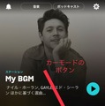 Amazon Musicの設定で音質が変わる？デバイスごとの設定方法を画像付きで解説！
