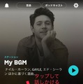 Amazon Musicの設定で音質が変わる？デバイスごとの設定方法を画像付きで解説！