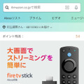 dアニメストアの解約方法は？アマゾンプライムからの解約手順も解説！