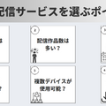 映画が見放題のおすすめ動画配信サービス16選を比較！無料お試しや料金もまとめました！