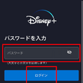 ディズニープラスの解約方法を画像付きで解説！解約できない場合の対処法や注意点も