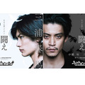 One Ok Rock 新曲が キャプテンハーロック 主題歌に決定 Cinemacafe Net