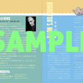 『ロボット・ドリームズ』パンフ誌面