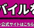 ソフトバンク回線でおすすめの格安SIMはどこ？速度や最安を比較！