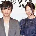 星野源＆夏帆／『箱入り息子の恋』完成披露試写会