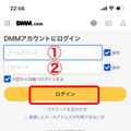 DMMTVの解約方法を画像付きで分かりやすく解説！注意点や解約できない場合の対処法もご紹介