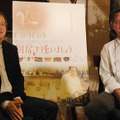 来日記者会見に出席したミヒャエル・ホーフマン監督と劇中の料理を手がけたフランク・エーラー氏