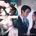 “刺激強め” Netflix韓ドラ『その電話が鳴るとき』原作者も脱帽！「演技・脚色・演出がすばらしい」