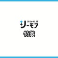シーモア読み放題の口コミ評価は？フル・ライトは対象作品が少ないと評判？徹底レビュー！