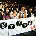 『ピアノの森』初日舞台挨拶に出席した（左から）宮迫博之（雨上がり決死隊）、池脇千鶴、福田麻由子、上戸彩、神木隆之介、小島監督、モーチュアルト