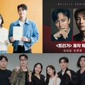2025年新作ドラマを先取り!! Netflix注目のオリジナル作品ダイジェスト①