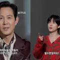 イ・ジョンジェらがシーズン3について語る!『イカゲーム2』続編の行方