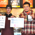 『俺はまだ本気出してないだけ』ファーストキッチン1時間店長イベント（堤真一＆福田雄一監督）