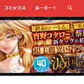 【25年10月最新】『呪術廻戦』を全巻無料で読める？お得なおすすめ電子書籍サービス