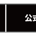 【25年10月最新】『呪術廻戦』を全巻無料で読める？お得なおすすめ電子書籍サービス