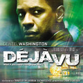 『デジャヴ』